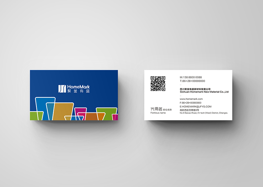 铜官山区VI设计