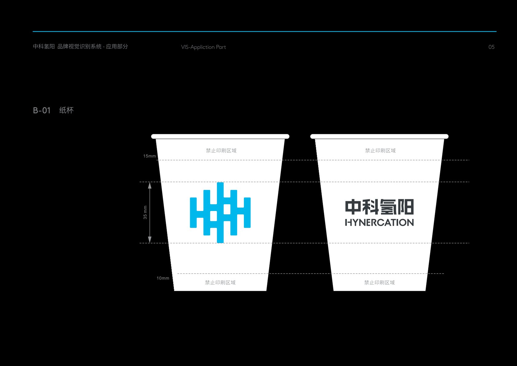 铜官山区VI设计公司